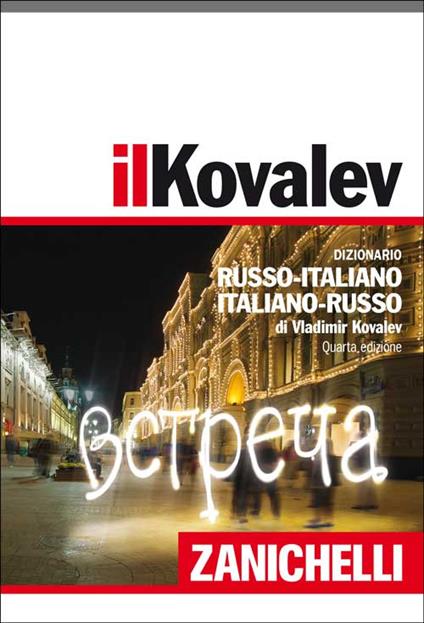 Il Kovalev. Dizionario russo-italiano, italiano-russo. Con aggiornamento online - Vladimir Kovalev - copertina