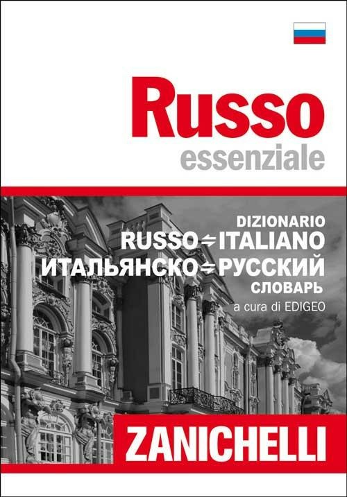 Libreria Internazionale Romagnosi snc