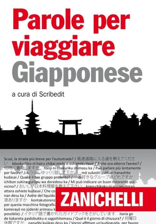 Giapponese - copertina