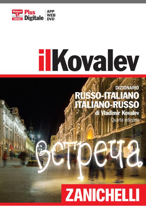 Il Kovalev. Dizionario russo-italiano, italiano-russo. Plus digitale. Con DVD-ROM. Con aggiornamento online - Vladimir Kovalev - copertina