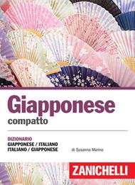 Giapponese compatto. Dizionario giapponese-italiano, italiano-giapponese