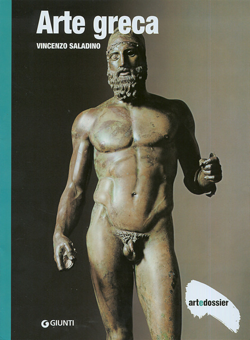 IL PAPIRO