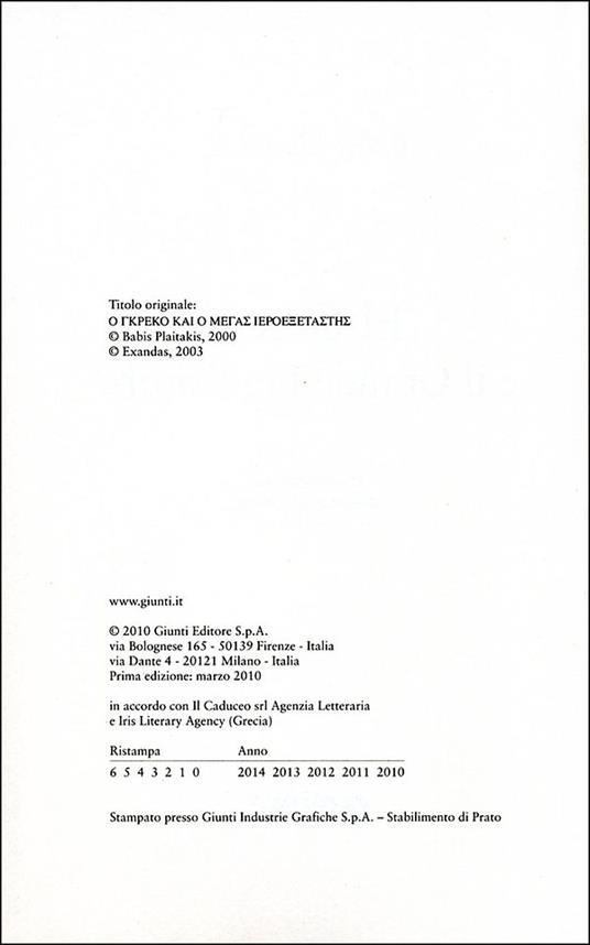 El Greco e il grande inquisitore - Babis Plaitakis - 2