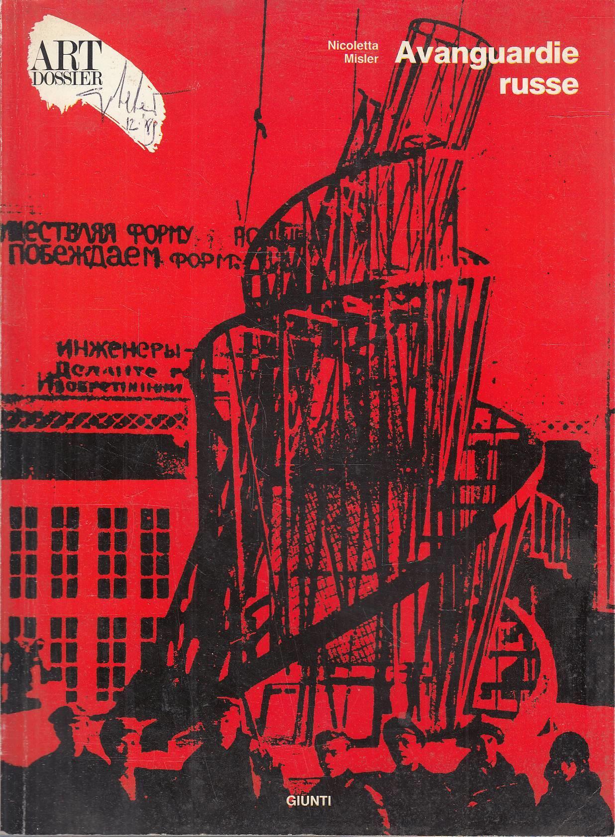 Laboratorio del libro