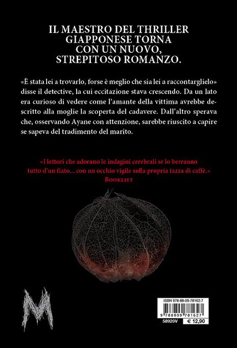 L'impeccabile - Keigo Higashino - 4