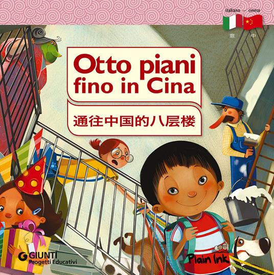Otto piani fino in Cina. Ediz. italiana e cinese - Manuela Salvi,Martina Stefanini - copertina