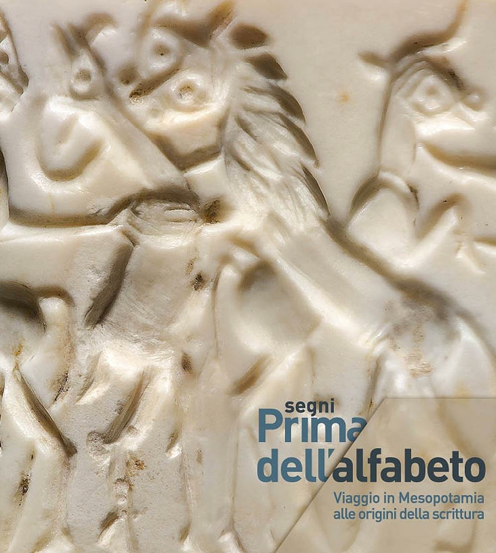 IL PAPIRO
