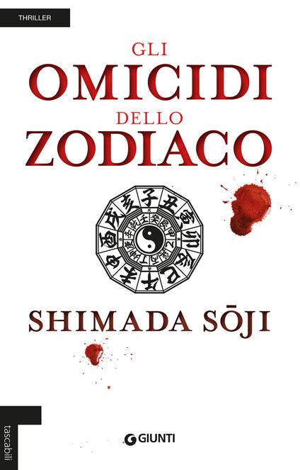 Gli omicidi dello zodiaco - Soji Shimada - copertina