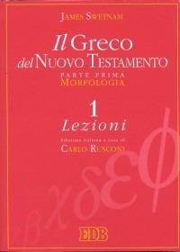 Il greco del Nuovo Testamento. Vol. 1: Morfologia. Lezioni. Chiavi e paradigmi - James Swetnam - copertina