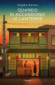 Libro Quando si accendono le lanterne Hiyoko Kurisu