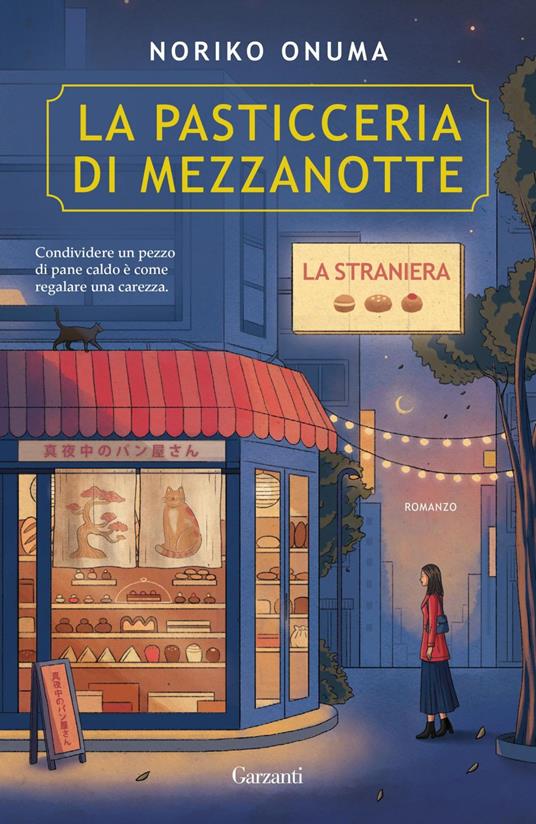 La pasticceria di mezzanotte. La straniera - Noriko Onuma,Daniela Travaglini - ebook