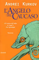 Carù Libreria Dischi