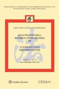 Leggi tradotte della Repubblica Popolare Cinese. Vol. 12: La normativa sugli investimenti esteri