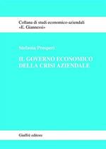 Il governo economico della crisi aziendale