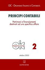 Principi contabili. Vol. 2: Patrimoni e finanziamenti destinati ad uno specifico affare.