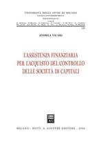 L' assistenza finanziaria per l'acquisto del controllo delle società di capitali