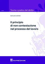 Il principio di non contestazione nel processo del lavoro