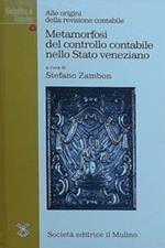 Metamorfosi del controllo contabile nello Stato veneziano