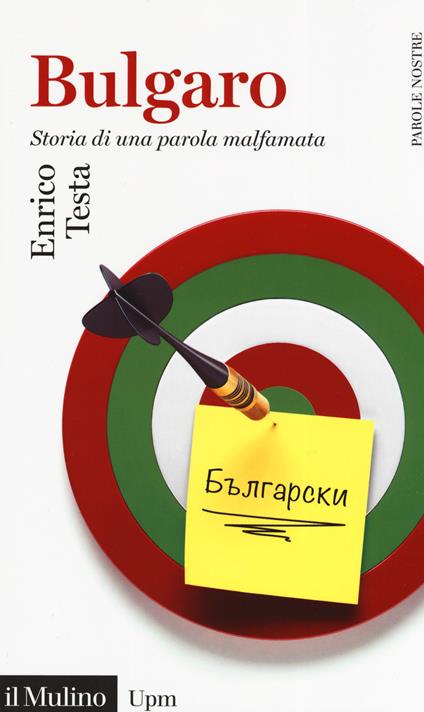 Bulgaro. Storia di una parola malfamata - Enrico Testa - copertina