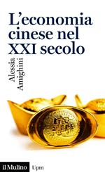 L' economia cinese nel XXI secolo