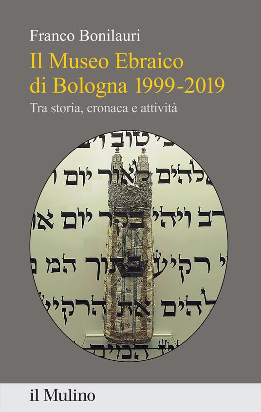 Il Museo Ebraico di Bologna 1999-2019. Tra storia, cronaca e attività - Franco Bonilauri - copertina