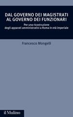 Dal governo dei magistrati al governo dei funzionari