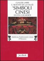 Simboli cinesi di vita e di morte. Nelle pitture del drappo funario di Mawangdui (II secolo a. C.)