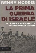 La prima guerra di Israele. Dalla fondazione al conflitto con gli Stati arabi 1947-1949