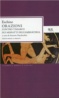 Carù Libreria Dischi
