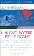 Libreria Postumia