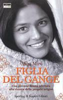 Figlia del Gange