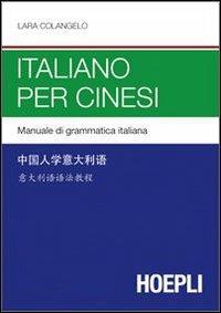 Italiano per cinesi - Lara Colangelo - copertina