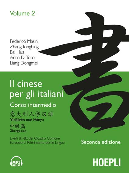 Il cinese per gli italiani. Vol. 2 - Federico Masini,Anna Di Toro - copertina