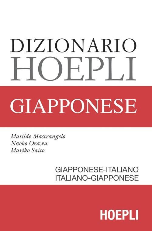 Dizionario Hoepli giapponese. Giapponese-italiano, italiano-giapponese - Matilde Mastrangelo,Mariko Saito,Naoko Ozawa - copertina