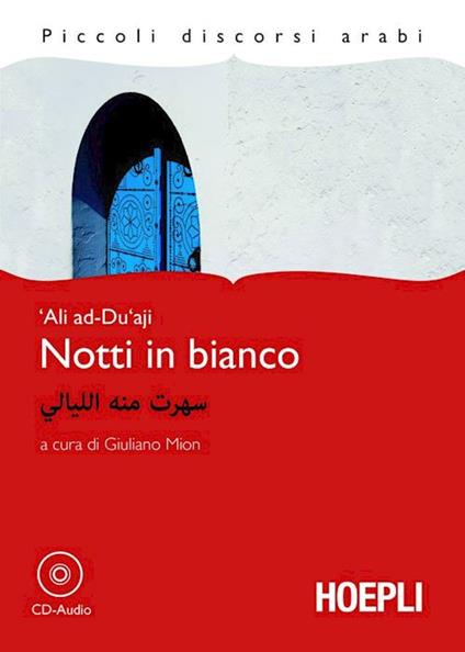 Notti in bianco. Con File audio per il download - Ali Ad-Du'aji - copertina