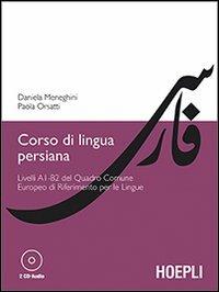 Corso di lingua persiana. Livelli A1-B2 del Quadro Comune Europeo di Riferimento per le Lingue. Con 2 CD Audio - Daniela Meneghini,Paola Orsatti - copertina