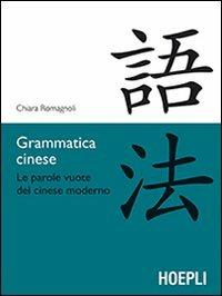 Grammatica cinese. Le parole vuote del cinese moderno - Chiara Romagnoli - copertina