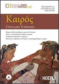  Kairos. Greco per il triennio. Per il Liceo classico