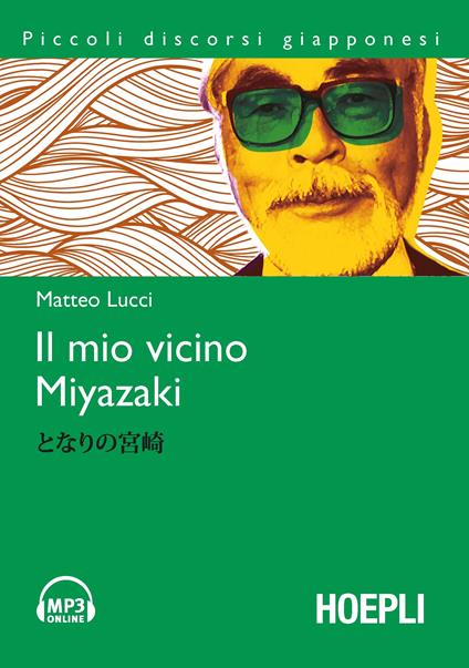 Il mio vicino Miyazaki. Con File audio per il download - Matteo Lucci - copertina