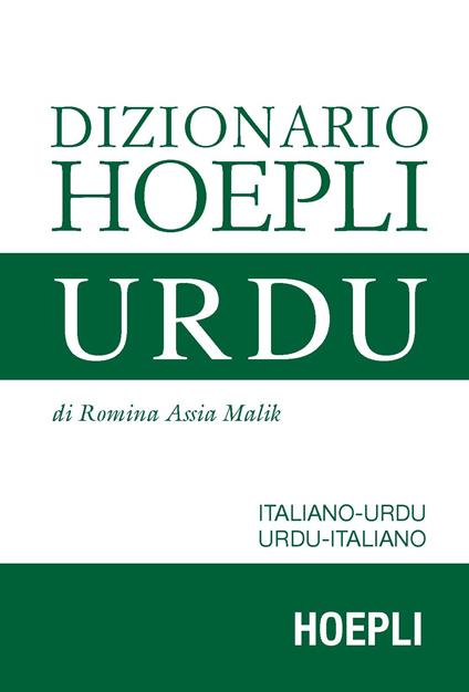 Dizionario urdu. Italiano-Urdu, Urdu-Italiano - Romina A. Malik - copertina