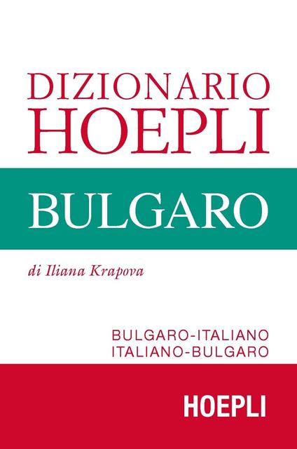Dizionario Hoepli bulgaro. Bulgaro-italiano, italiano-bulgaro - Iliana Krapova - copertina