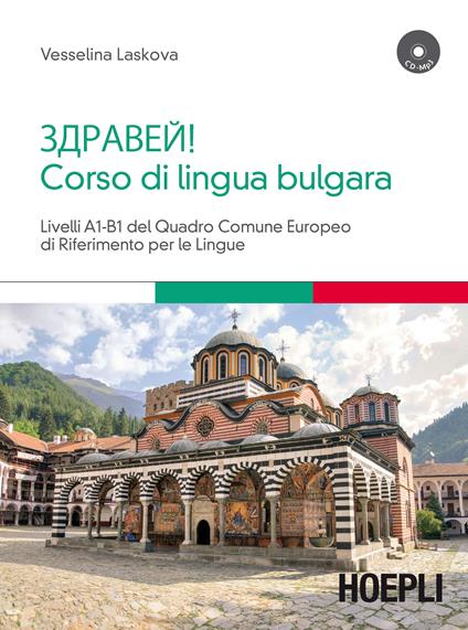 Corso di lingua bulgara. Livelli A1-B1. Con CD Audio formato MP3 - Vesselina Laskova - copertina