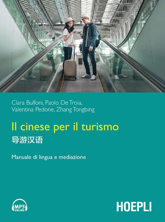 Il cinese per il turismo. Manuale di lingua e mediazione - Clara Bulfoni,Paolo De Troia,Valentina Pedone - copertina