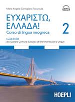 Eucharistò, Ellada! Corso di lingua neogreca. Vol. 2: Livelli B1-B2 del Quadro comune europeo di riferimento per le lingue.