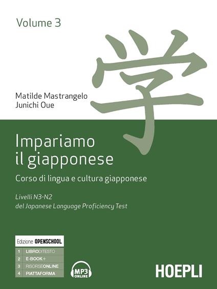 Impariamo il giapponese. Corso di lingua e cultura giapponese. Vol. 3: Livelli N3-N2 del del Japanese Language Proficiency Test - Matilde Mastrangelo,Junichi Oue - copertina