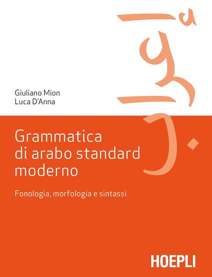 Grammatica di arabo standard moderno. Fonetica, morfologia e sintassi - Giuliano Mion,Luca D'Anna - copertina