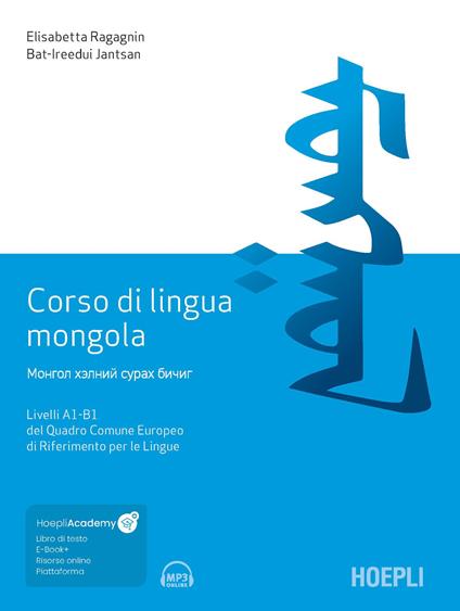 Corso di lingua mongola. Livelli A1-B1 del Quadro Comune Europeo di Riferimento per le Lingue. Con file audio MP3 - Elisabetta Ragagnin,Bat-Irredui Jantsan - copertina