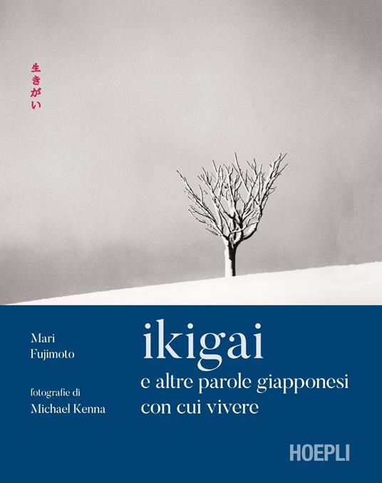 Ikigai e altre parole giapponesi con cui vivere. Ediz. illustrata - Mari Fujimoto,David Buchler - copertina