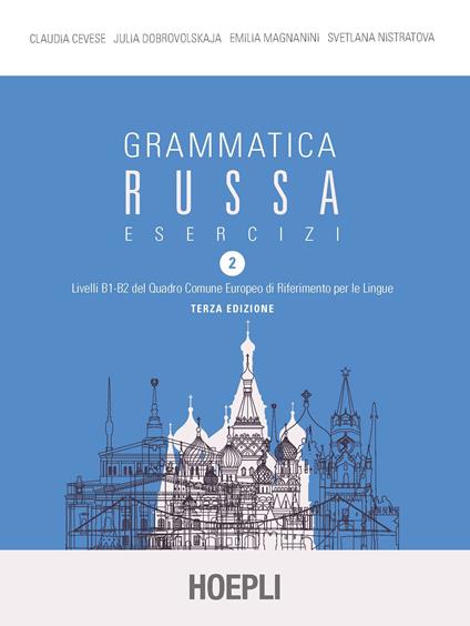 Grammatica russa. Esercizi. Vol. 2 - Claudia Cevese,Julia Dobrovolskaja,Emilia Magnanini - copertina