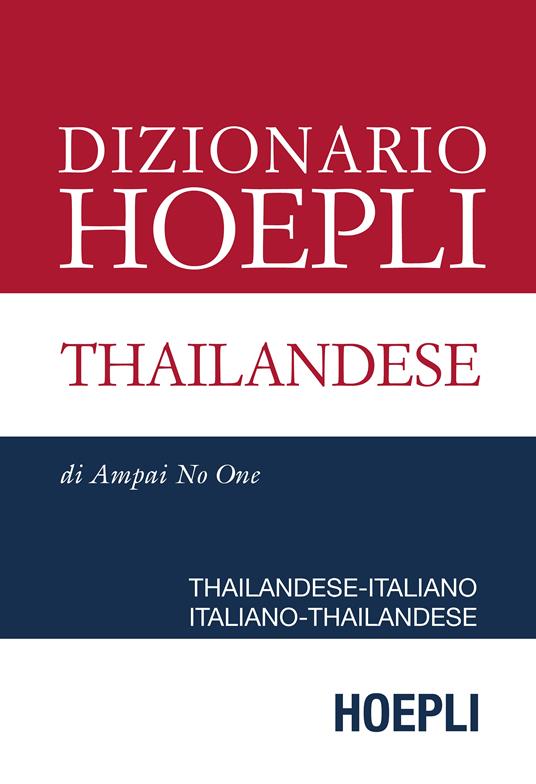 Dizionario Hoepli thailandese. Thailandese-italiano, italiano-thailandese - Ampai No-One - copertina